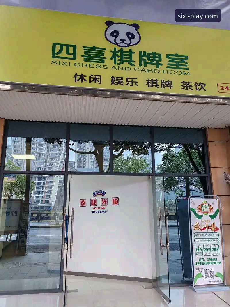 x娱乐安全吗使用技巧 四喜娱乐平台安全使用技巧详解