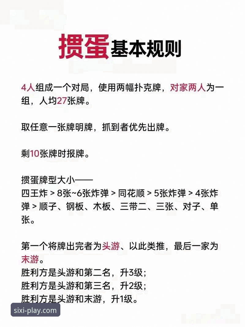 x娱乐安全吗使用技巧 四喜娱乐平台安全使用技巧详解