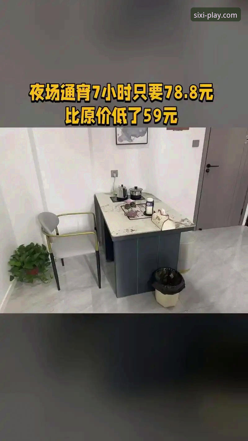 6个实用技巧：轻松掌握四喜娱乐官方渠道2026最新版本下载安装全攻略