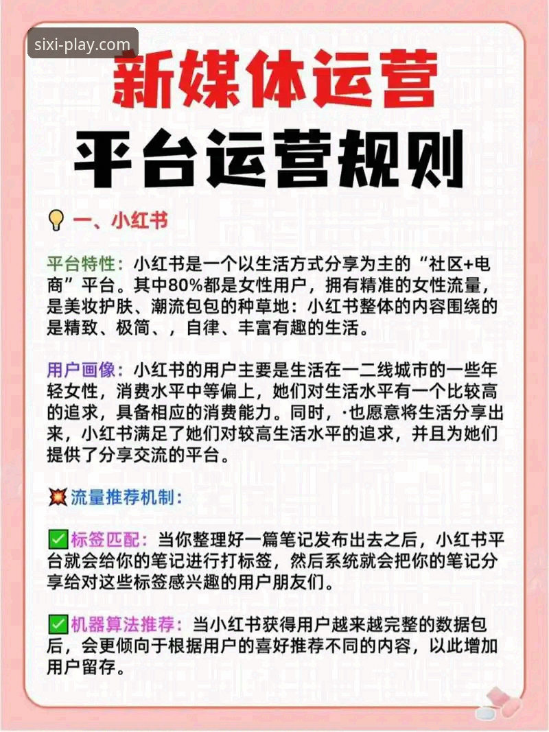 揭秘x娱乐新用户背后的隐藏福利：这些玩法你绝对不知道