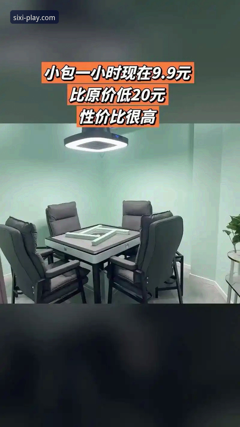 如何安全下载四喜娱乐安装包？官方正版渠道与使用指南全解析