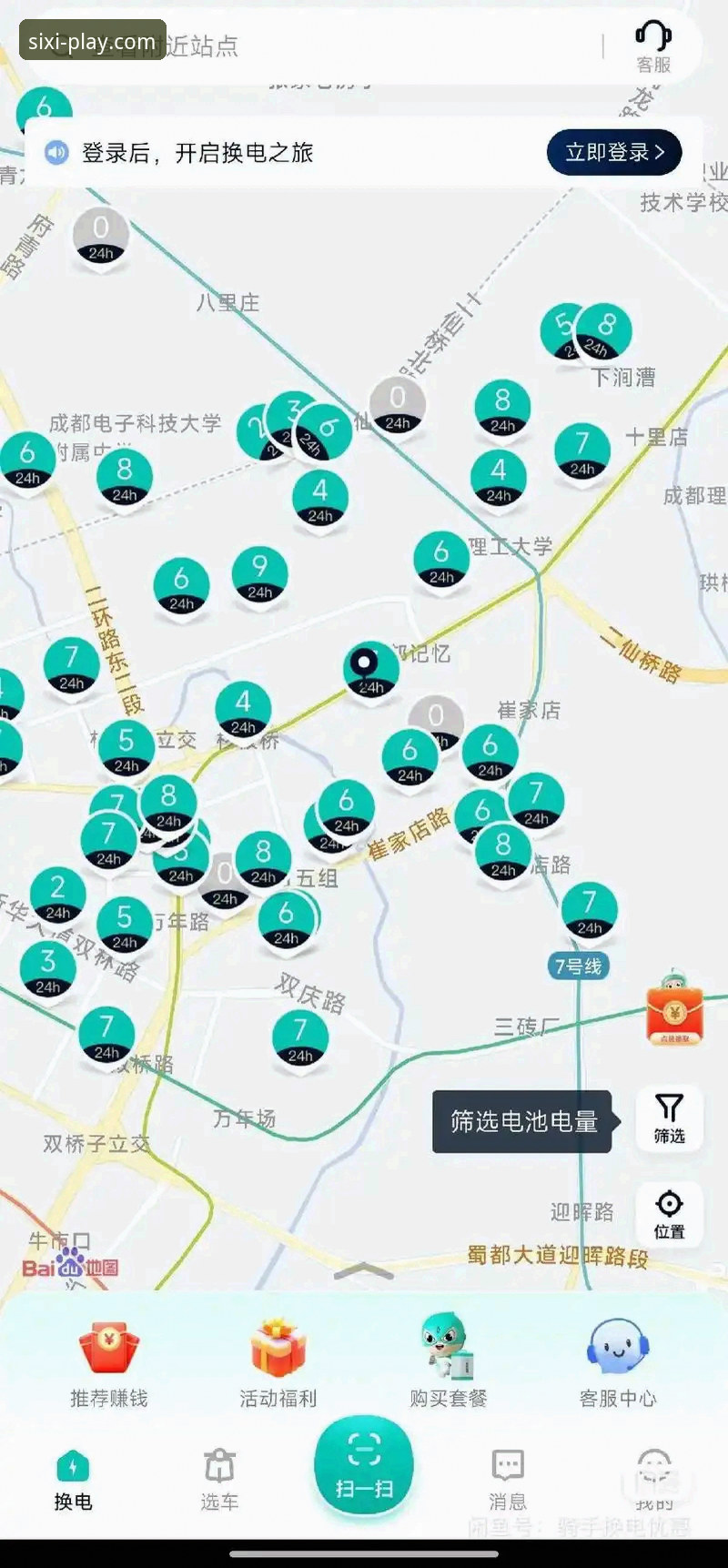 四喜娱乐下载不了怎么办？老用户分享解决经验
