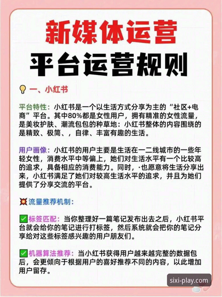 四喜娱乐官网 四喜娱乐平台实用技巧:从注册到进阶的必备知识
